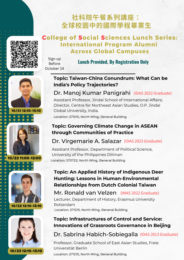 [Events] College of Social Sciences Lunch Series: International Program Alumni of the College of Social Sciences Across Global Campuses